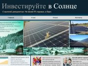 photovoltaic Business Listing