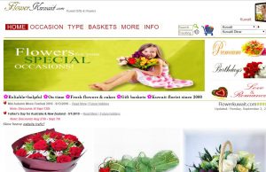 Florist Gifts Trader List