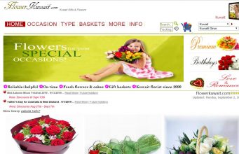 Florist Gifts Trader List