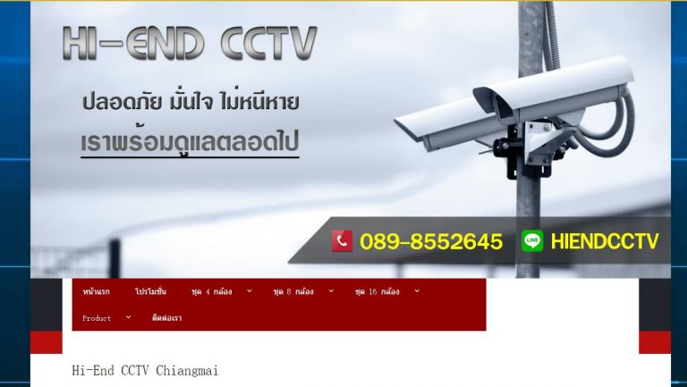 Business Listing of CCTV company