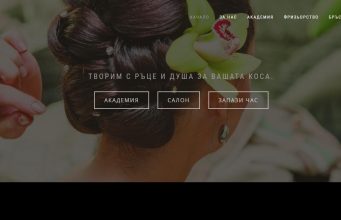 Style Free Inventory Share