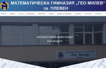 Directory of Pleven City