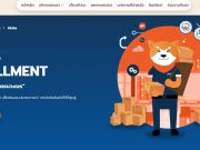 Top Rank Companys of Japan Akita