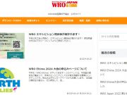 Top Rank Companys of Japan Ehime