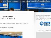 Top Rank Companys of Japan Gifu