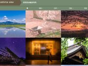 Top Rank Companys of Japan Kagoshima