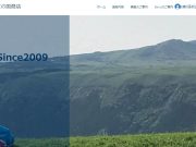 Top Rank Companys of Japan Kumamoto