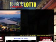 Top Rank Companys of Japan Nagasaki