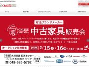 Top Rank Companys of Japan Saitama