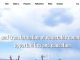 Top Rank website of Kyrgyzstan
