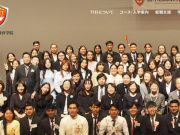 Top Rank Companys of Japan Tochigi