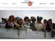 Top Rank Companys of Japan Tokushima